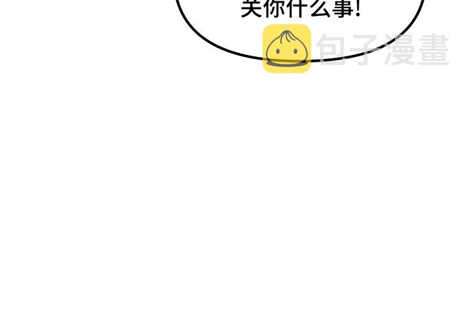 守护骑士动漫解说漫画,第39话1图