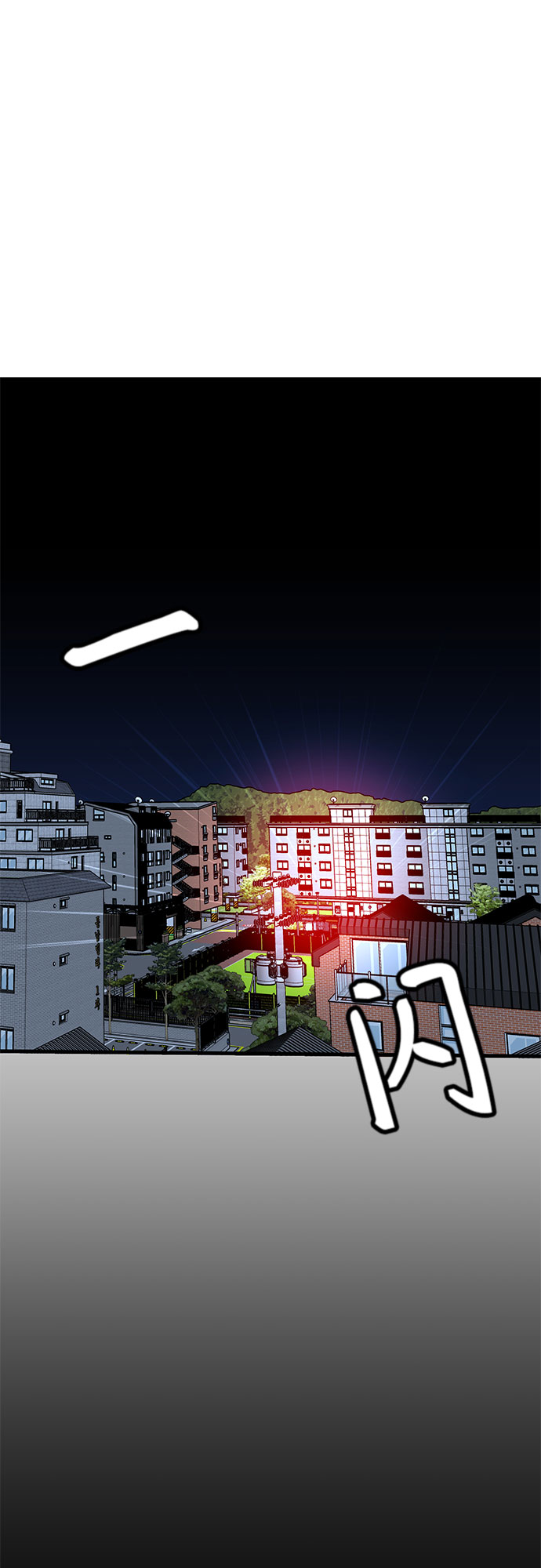 守护骑士动漫解说漫画,第34话1图