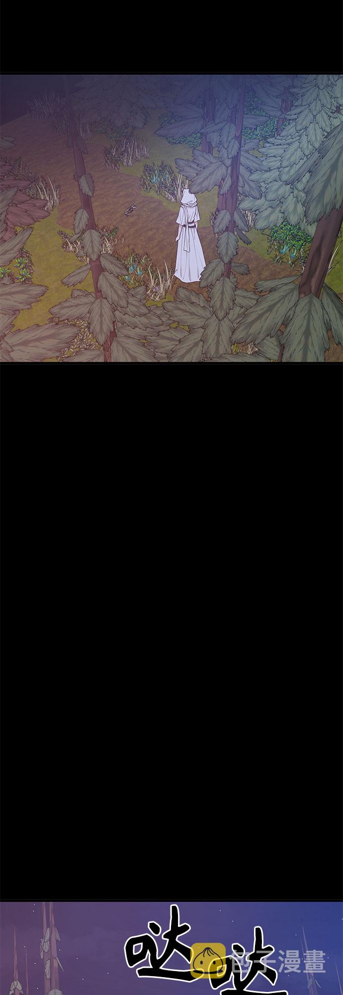 守护骑士动漫解说漫画,第31话1图
