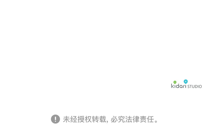 守护骑士专用头像漫画,第25话2图