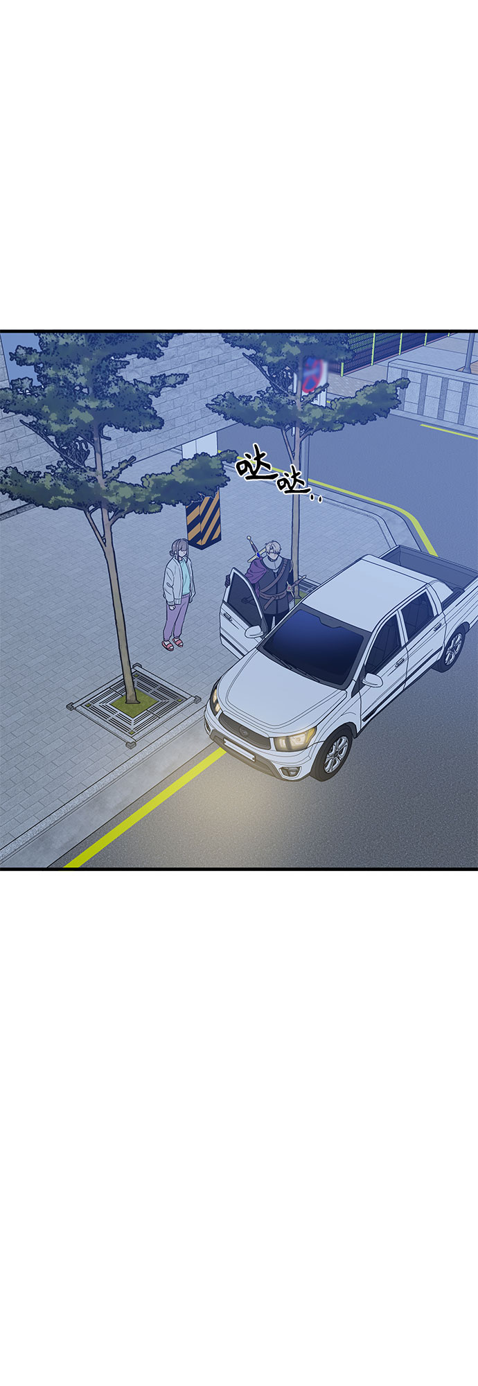 守护骑士动漫解说漫画,第34话2图