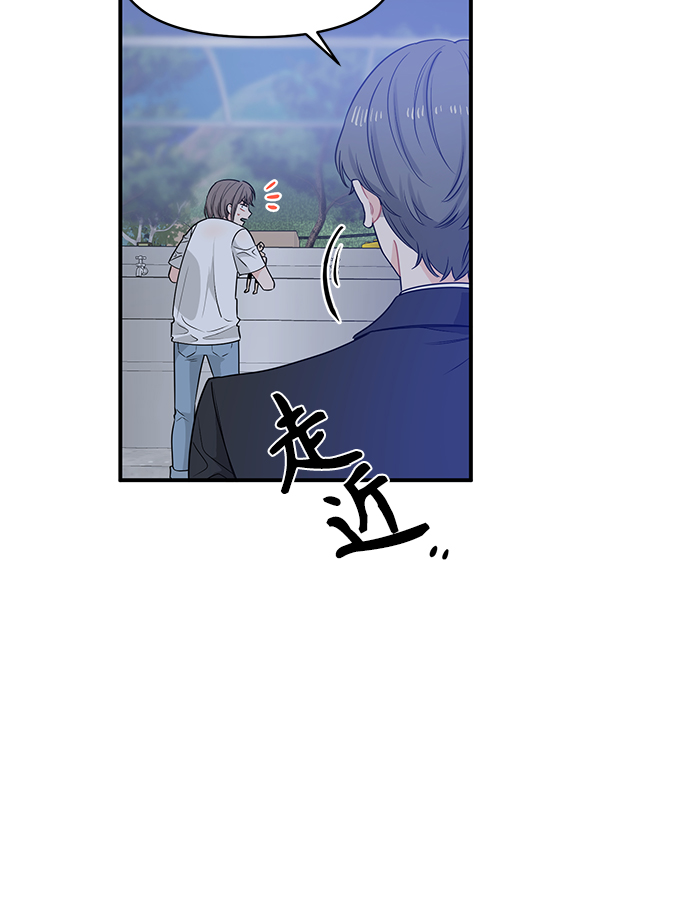 守护骑士专用头像漫画,第10话1图