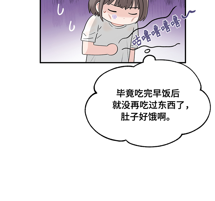 守护骑士专用头像漫画,第10话2图