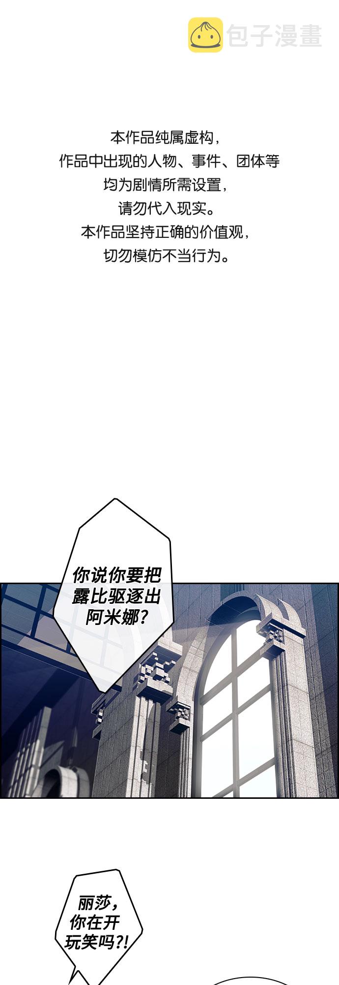 沉默的人高清迅雷下载漫画,第5话1图