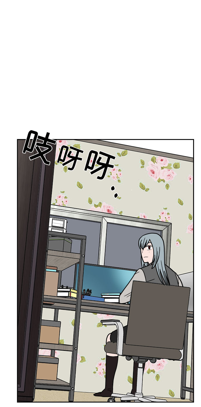 蓝色烟花漫画,第9话2图