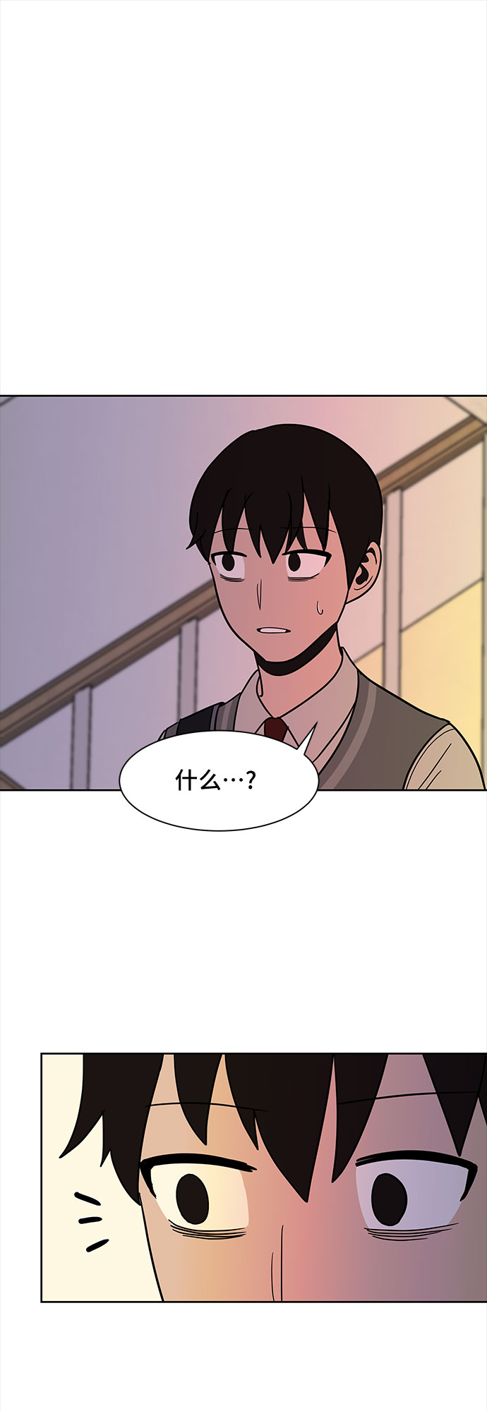 蓝色烟花漫画,第41话2图