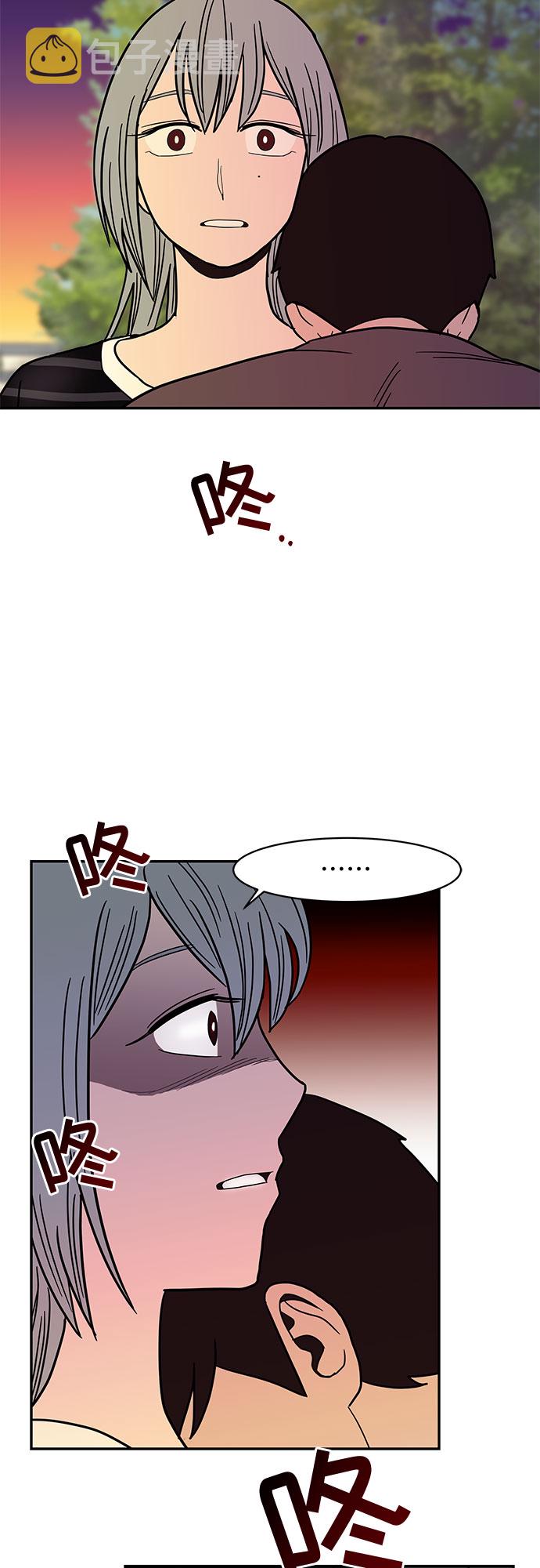 蓝色烟花漫画,第21话1图