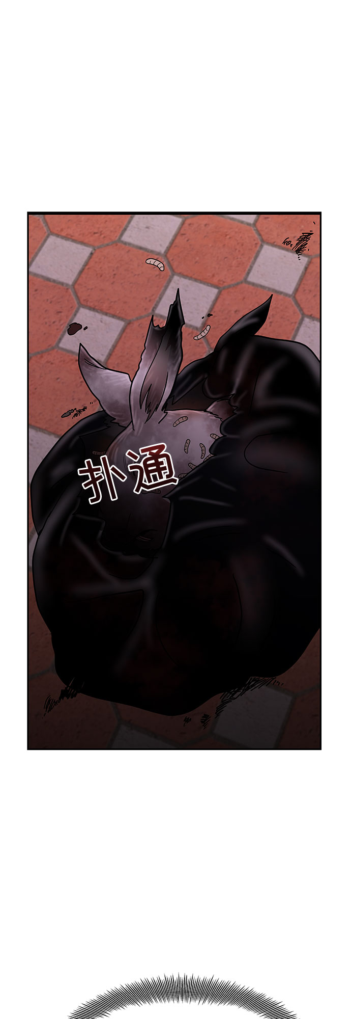 蓝色烟花漫画,第17话1图