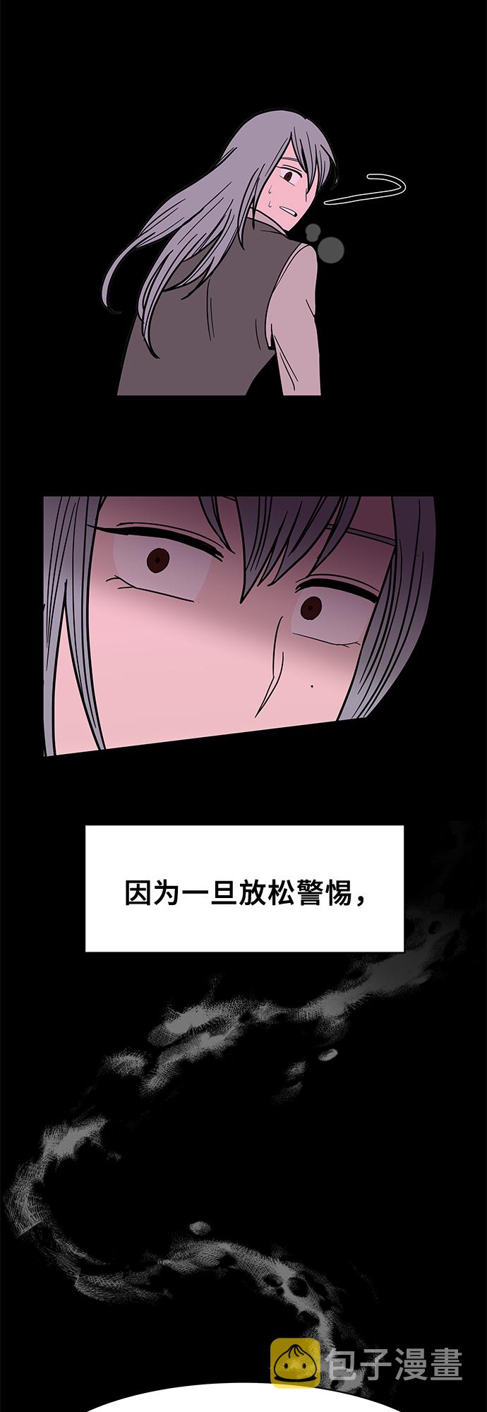 蓝色烟花漫画,第49话2图