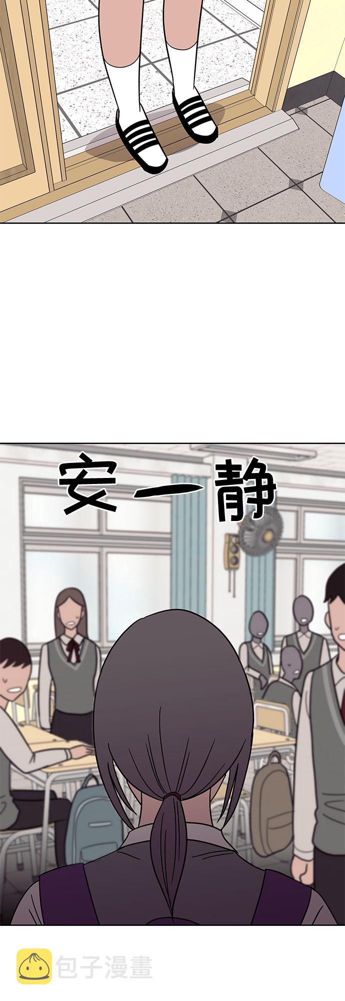 蓝色烟花漫画,第36话1图