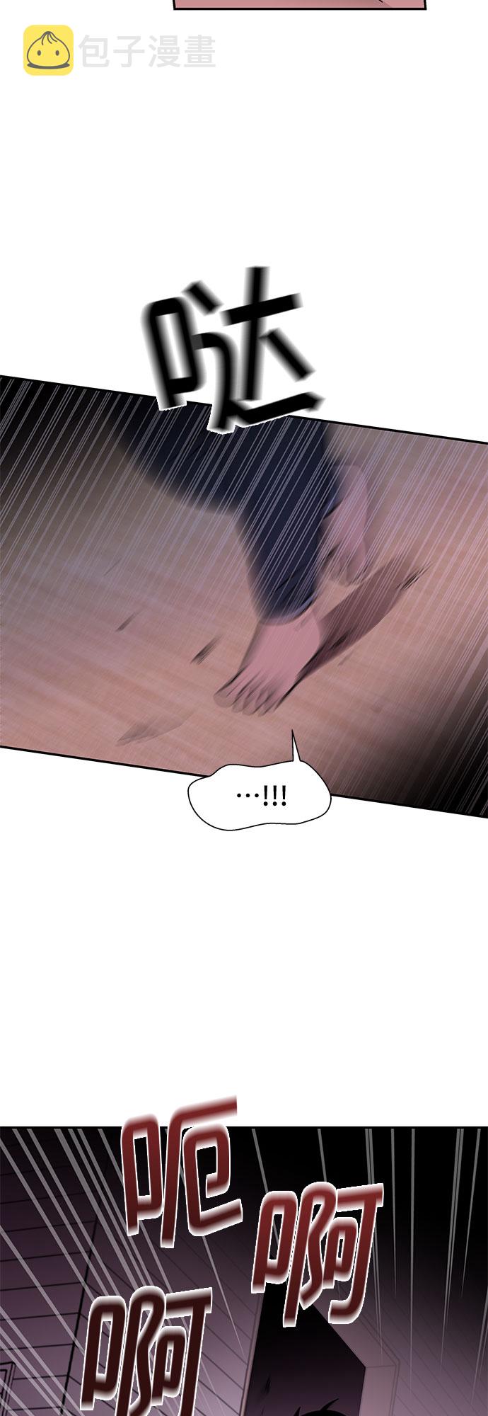 蓝色烟花漫画,第53话1图