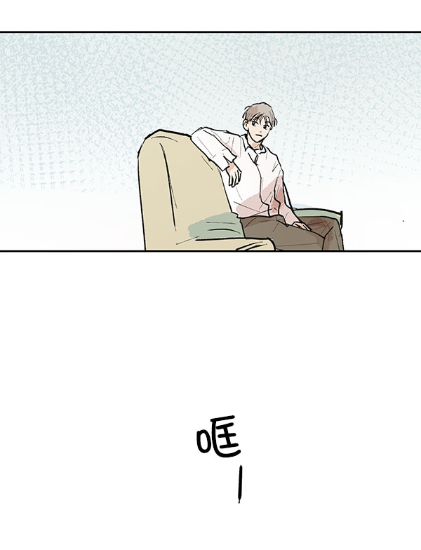 愿与你共度余生漫画,第45话2图