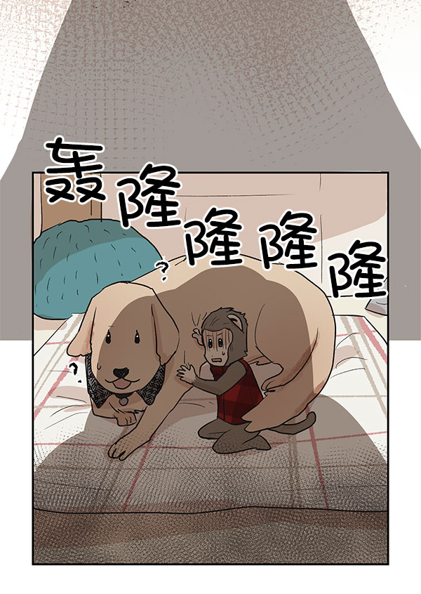 愿与你共度余生大结局漫画,第29话2图