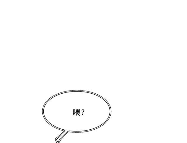 愿与你共度余生漫画,第42话2图