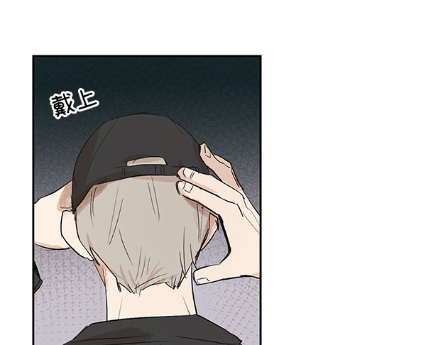 愿与你共度余生漫画,第17话2图
