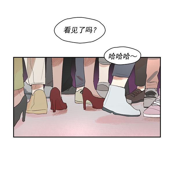 愿与你共度余生大结局漫画,第2话2图