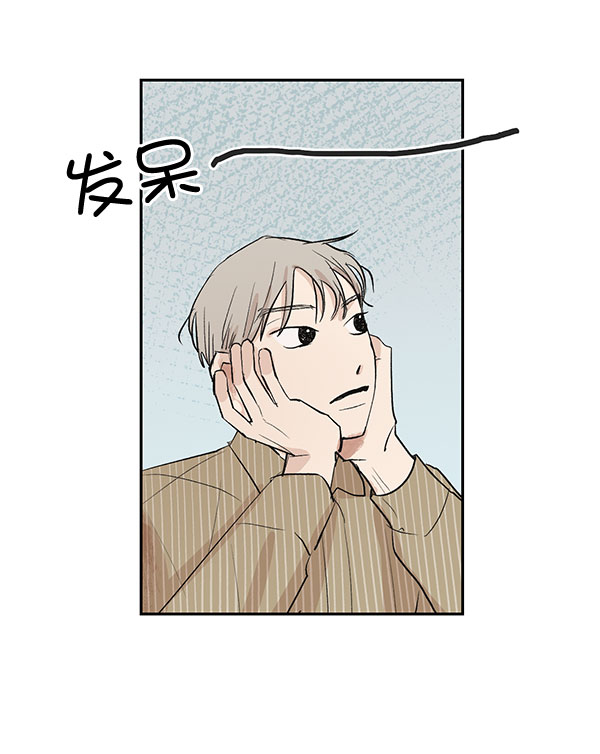 愿与你共度余生漫画,第23话1图