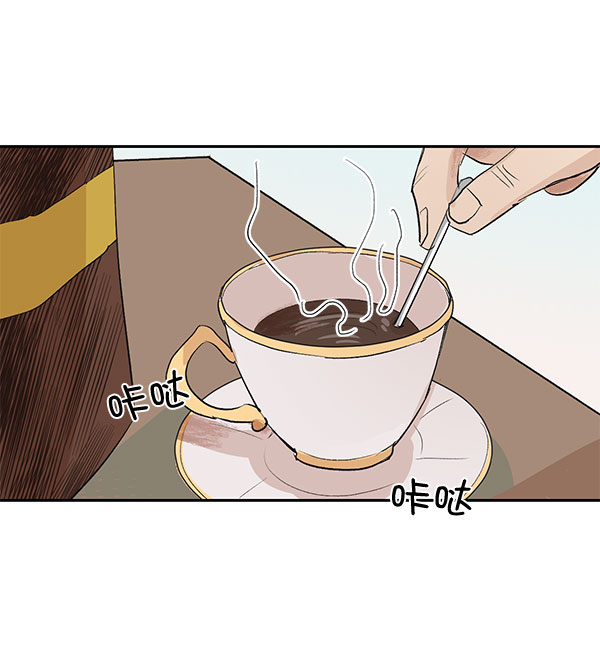 愿与你共度余生漫画,第23话2图