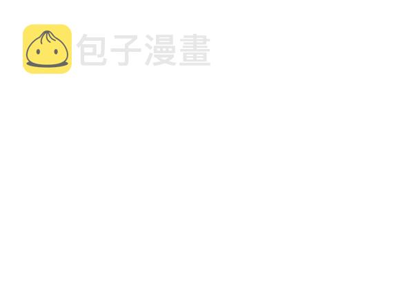 愿与你共度余生漫画,第13话1图
