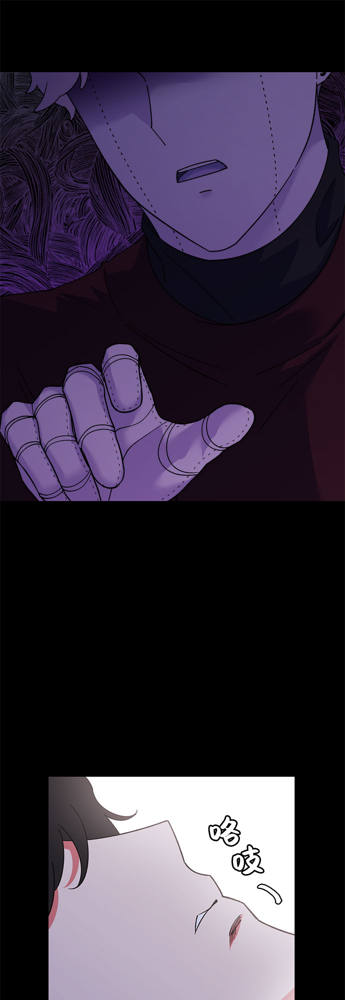 她的专属人体模特漫画,第4话1图