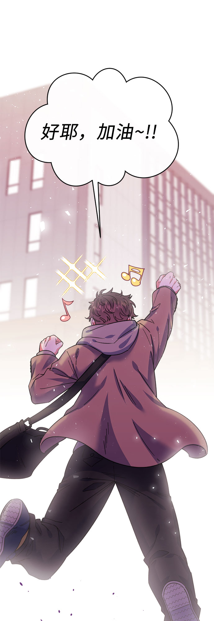 她的专属人体模特漫画,序章1图