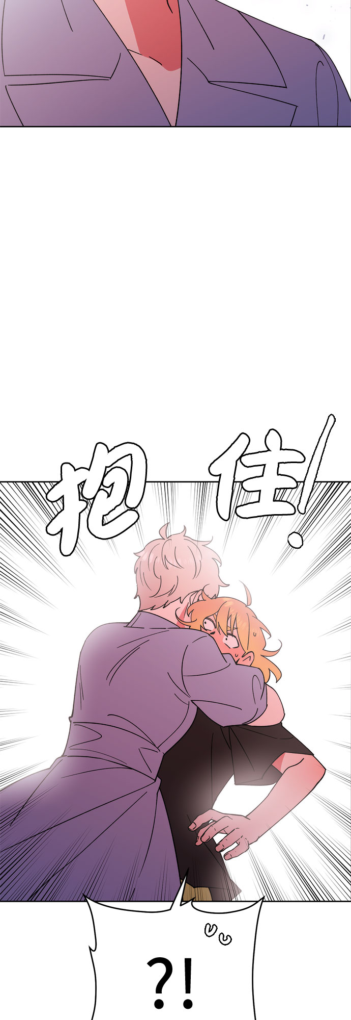 她的专属人体模特漫画,第20话2图