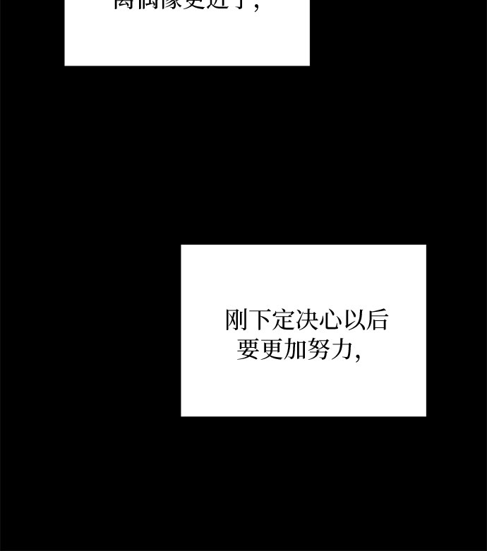 她的专属人体模特漫画,第2话2图