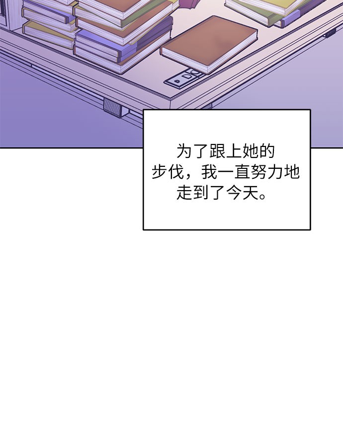 她的专属人体模特漫画,序章2图