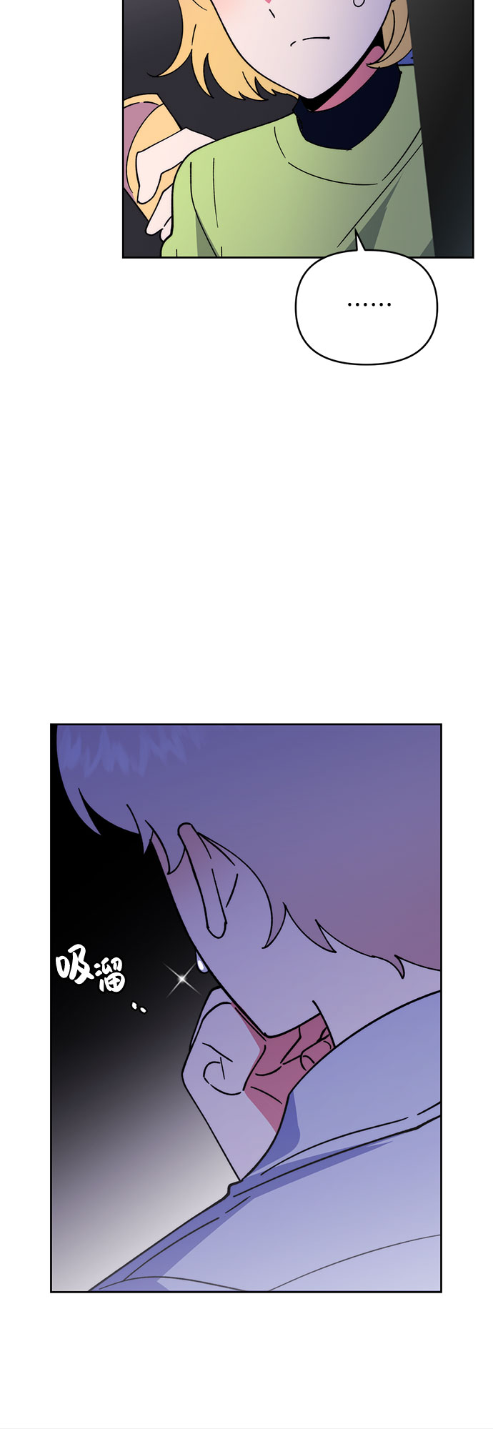她的专属人体模特漫画,第12话1图