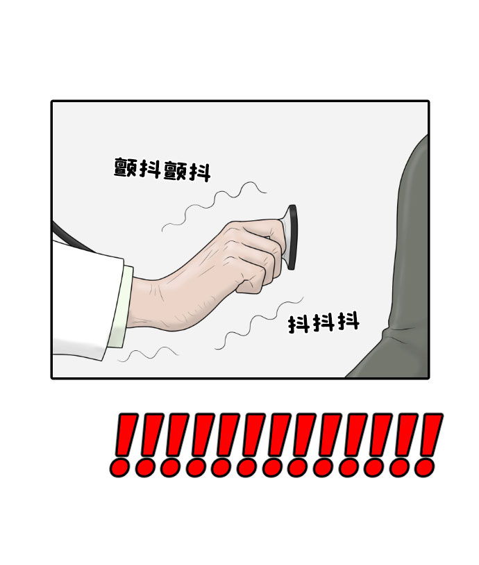 内科朴院长漫画,[第42话] 大结局2（1.5坪的人生）2图