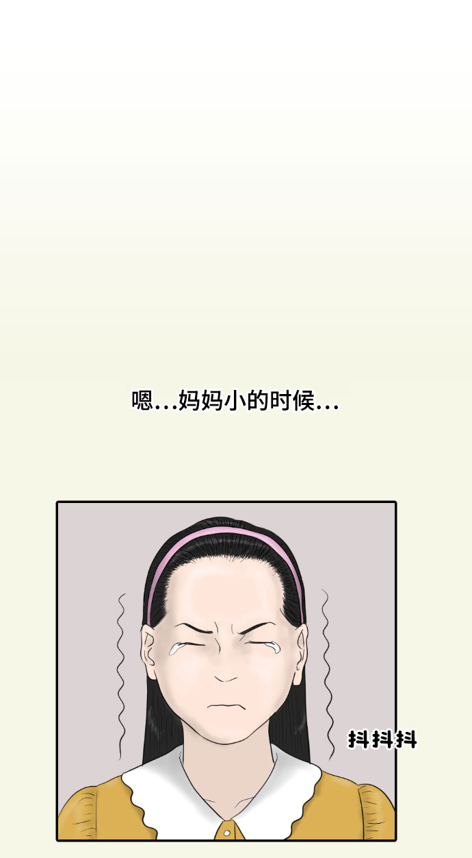内科朴院长漫画,[第42话] 大结局2（1.5坪的人生）2图