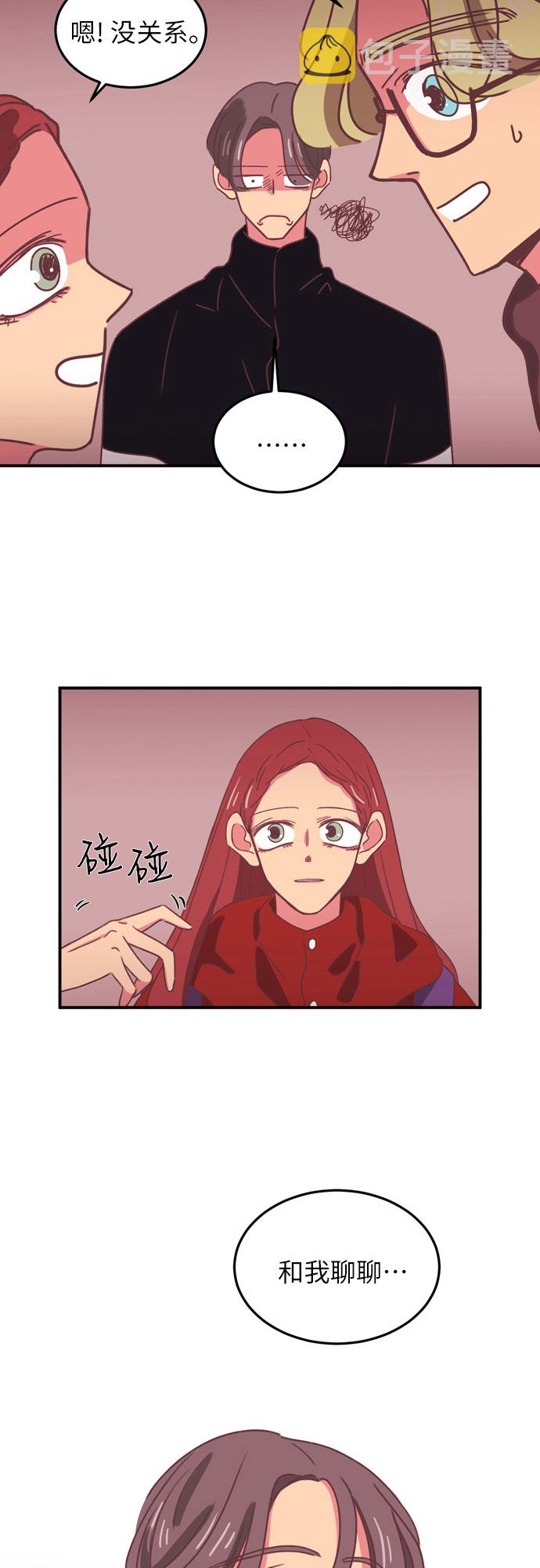 温室里的花朵是什么意思漫画,第21话2图