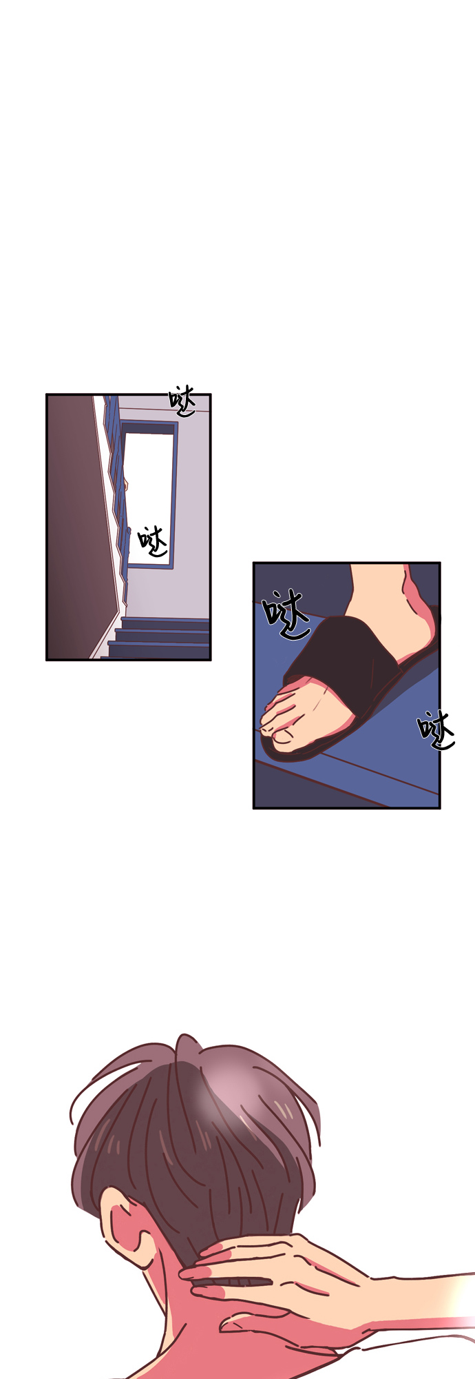 温室里的花朵漫画作文漫画,第11话2图
