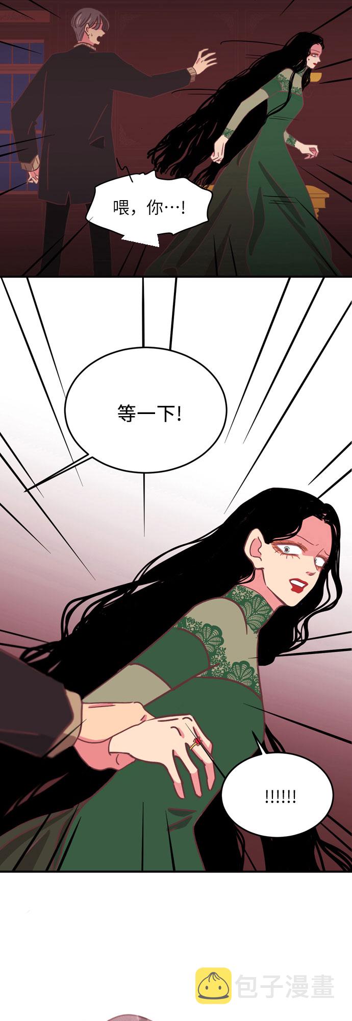 温室里的花朵是什么意思漫画,第19话1图