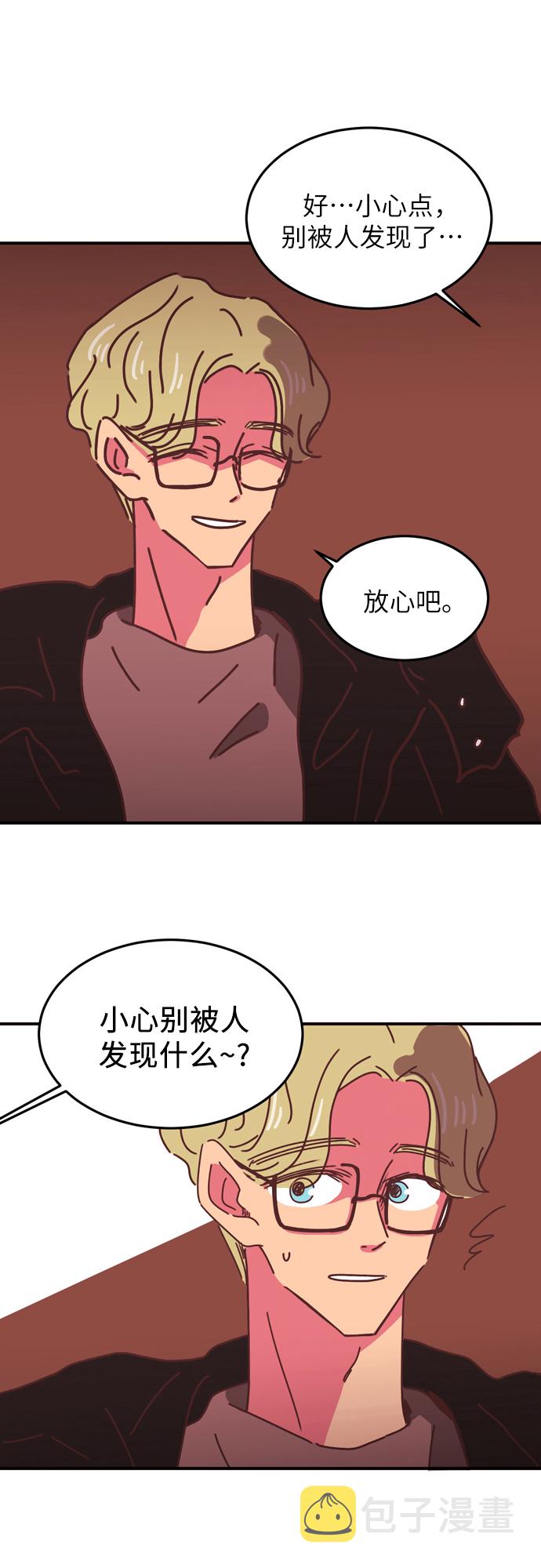 温室里的花朵漫画作文漫画,第11话1图