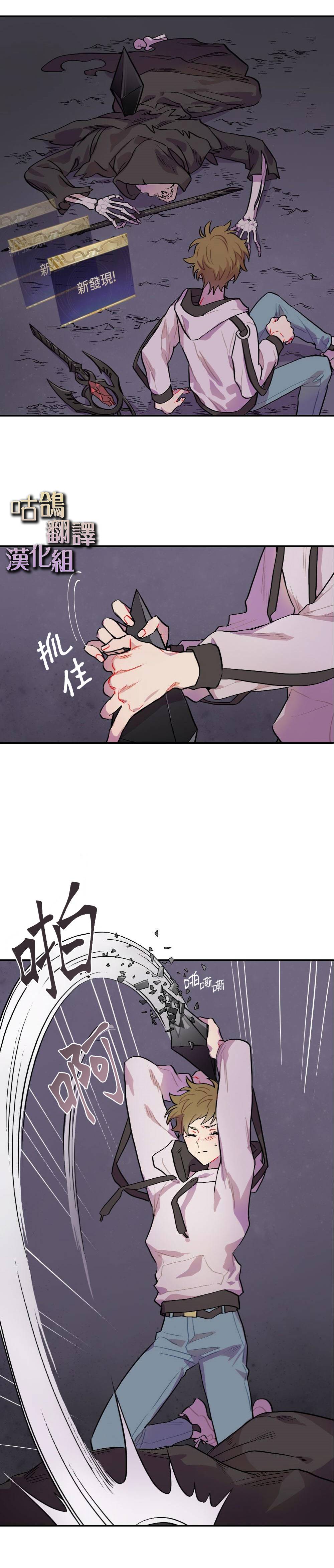 死灵法师生存记全文阅读漫画,短篇2图