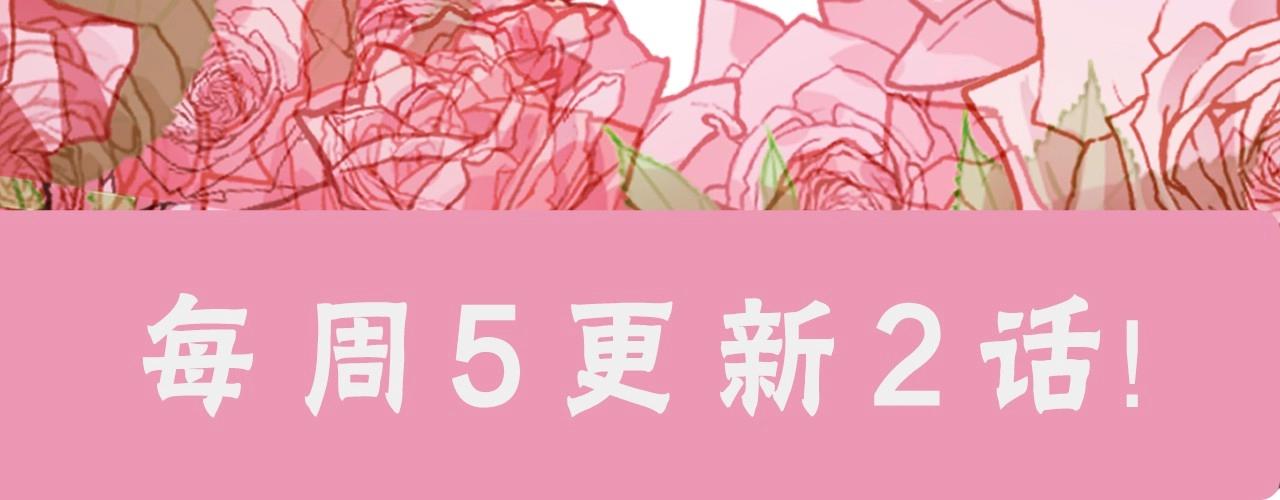 艾米公主的魔法漫画免费阅读下拉式漫画,预热 7月18日上线1图