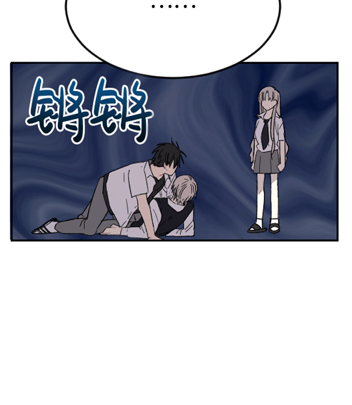 恋爱即战争！漫画,第3话2图