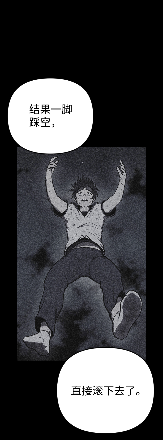 猎枪少年漫画免费全部章节漫画,第27话2图