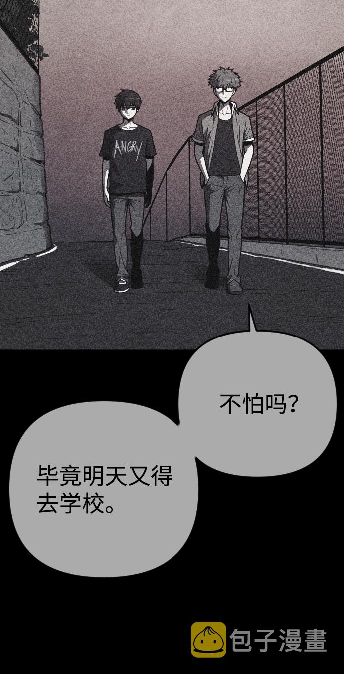 猎枪少年漫画免费全部章节漫画,第16话2图