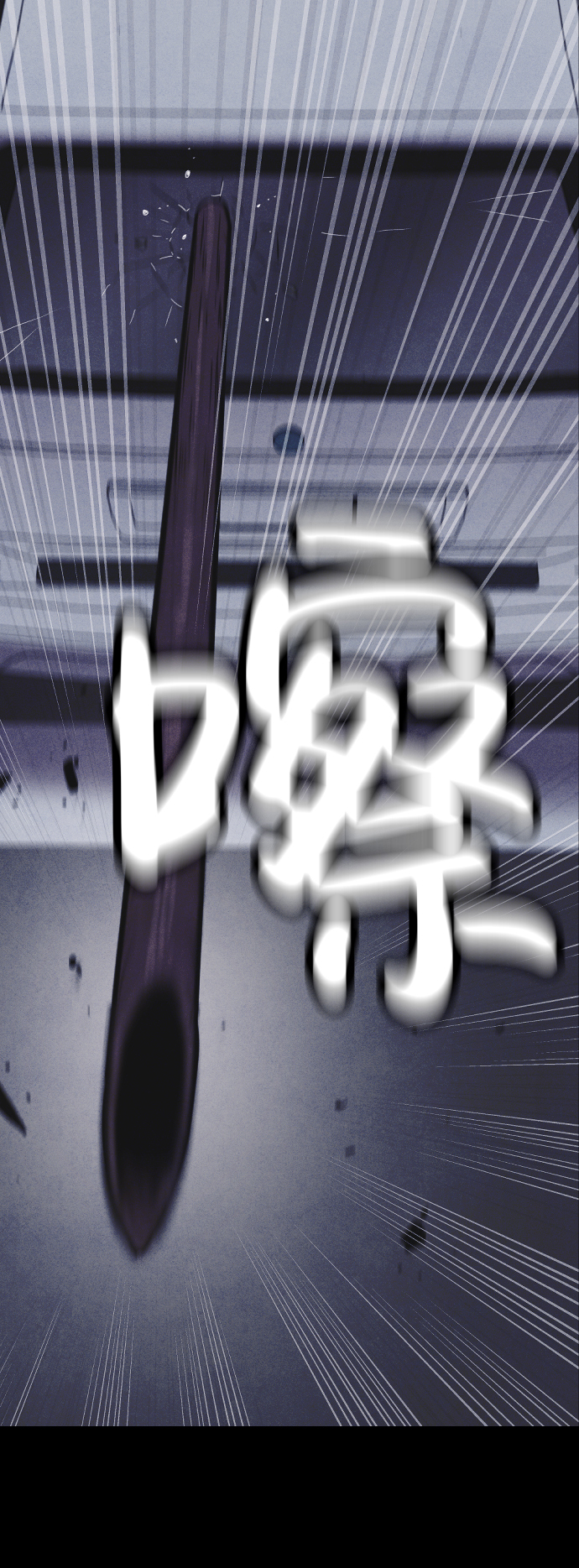 猎枪少年漫画免费全部章节漫画,第15话2图