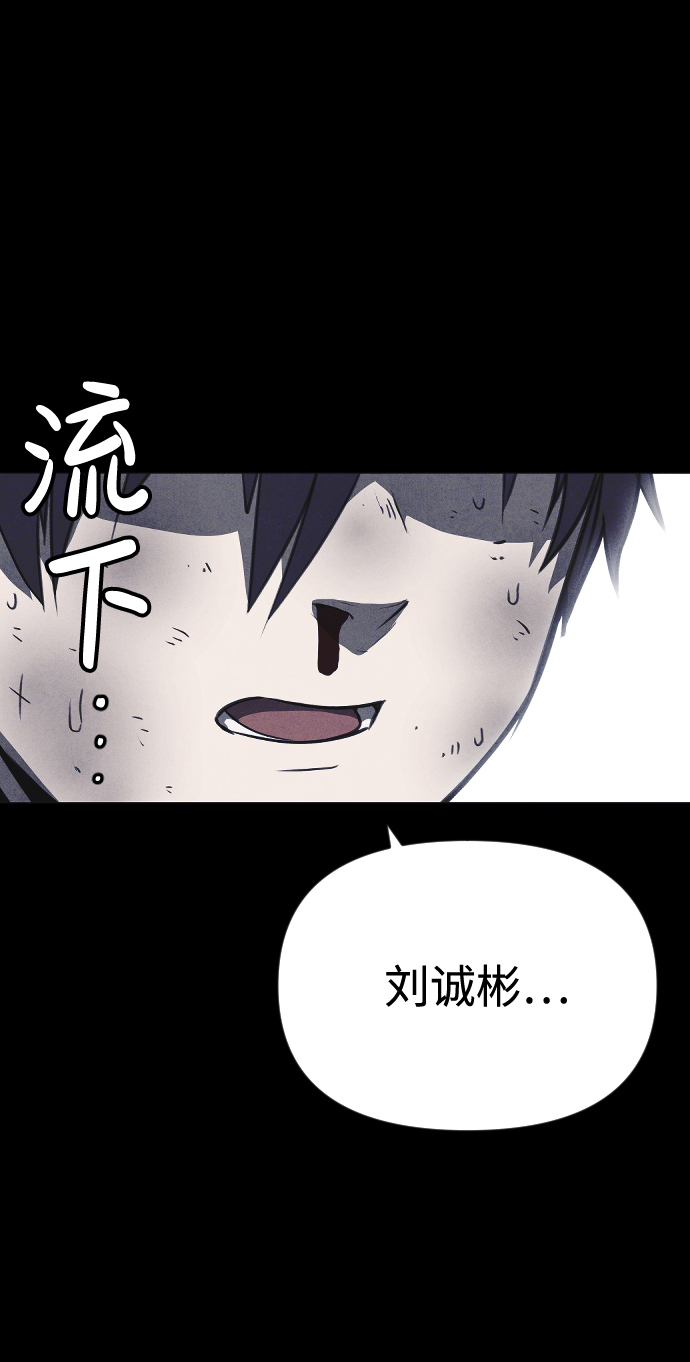 猎枪少年漫画,第56话1图