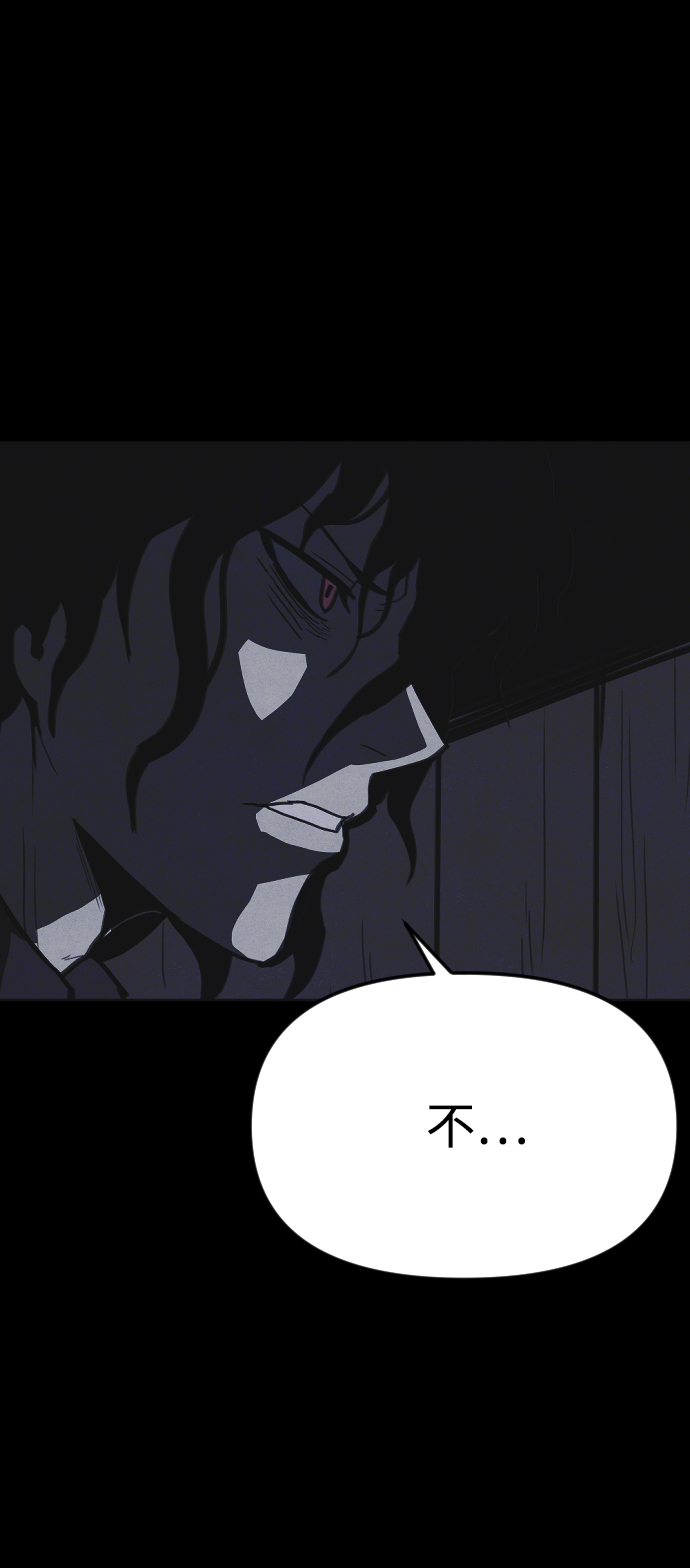 猎枪少年漫画免费全部章节漫画,第16话2图