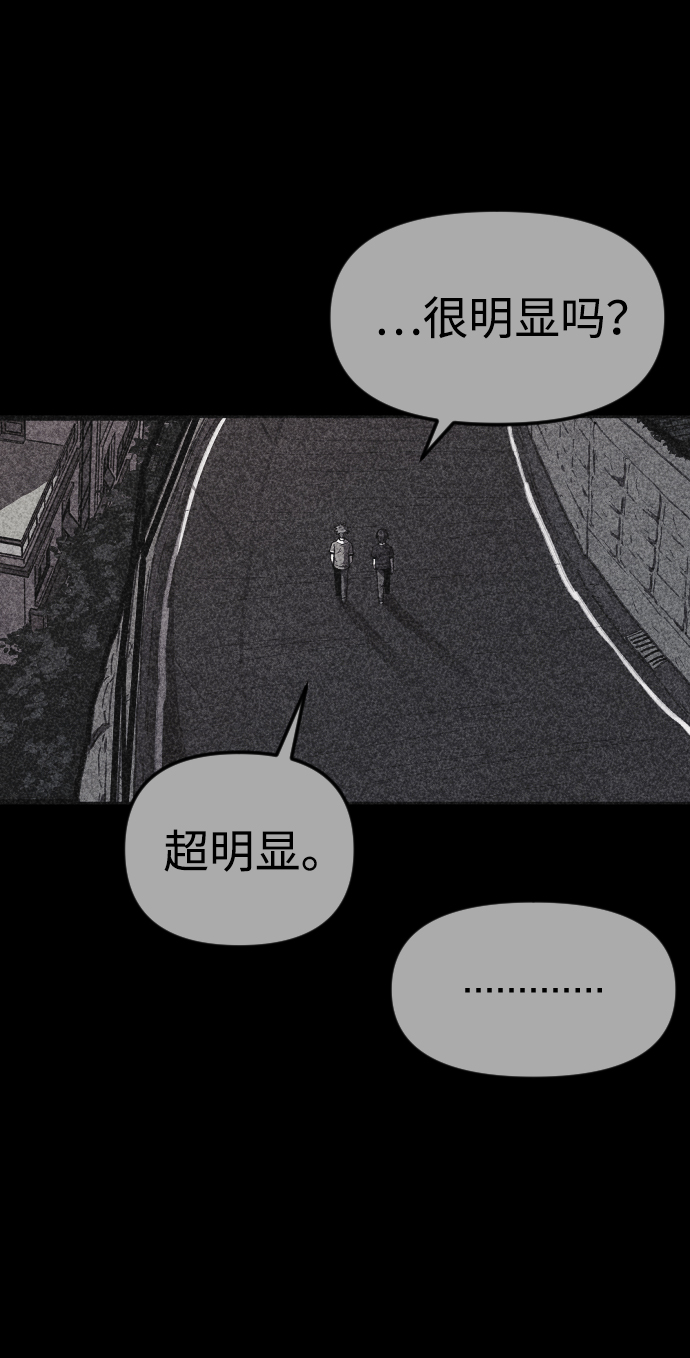 猎枪少年漫画免费全部章节漫画,第16话2图