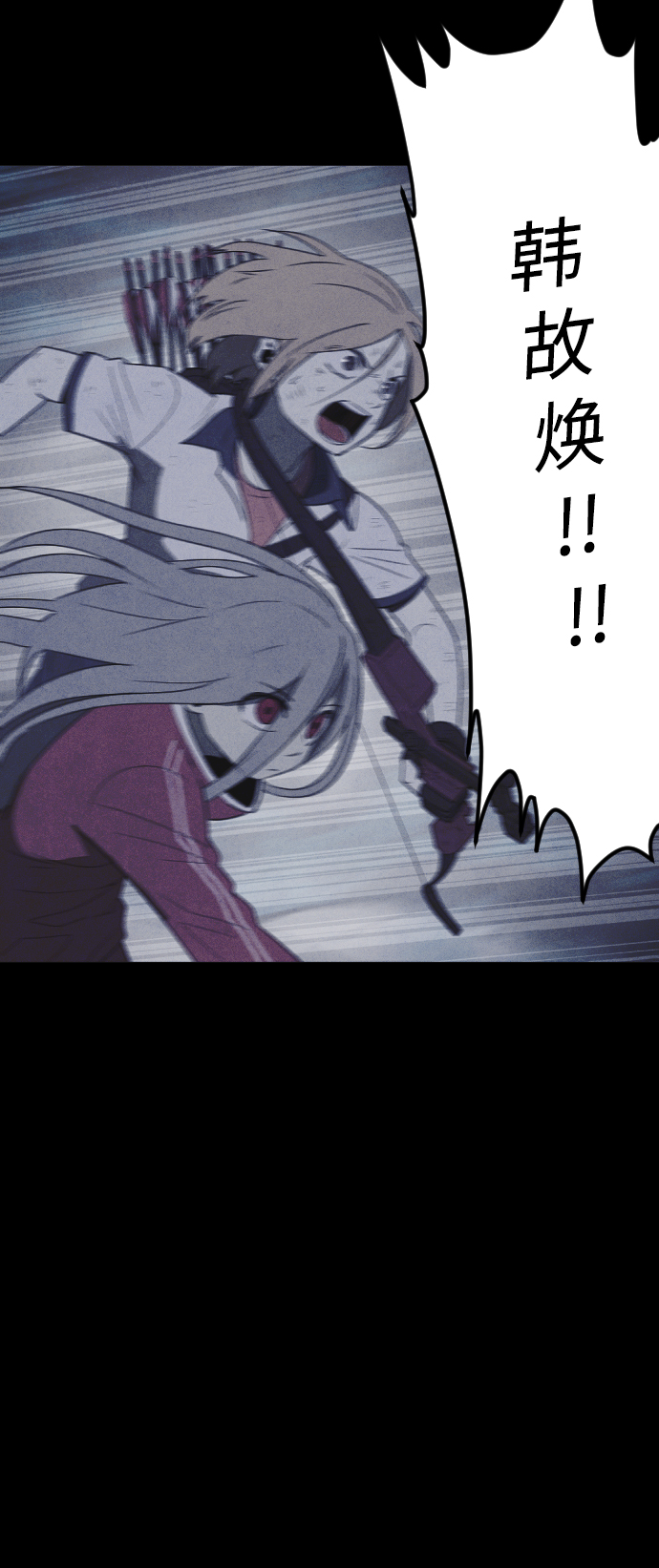 猎枪少年漫画免费全部章节漫画,第63话2图