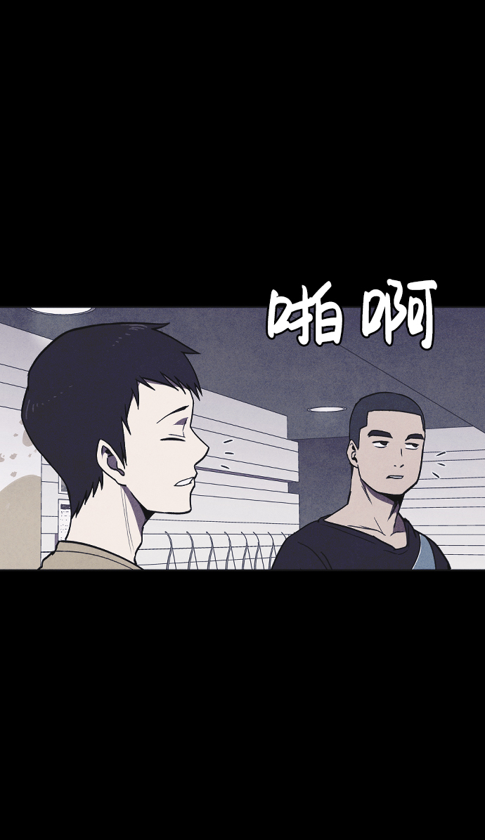 猎枪少年漫画免费全部章节漫画,第2话2图