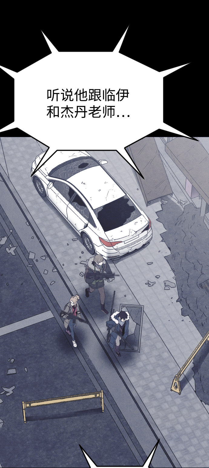 猎枪少年漫画免费全部章节漫画,[尾声] 他们之後的故事1图