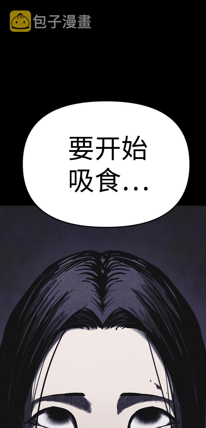 猎枪少年漫画免费全部章节漫画,第6话1图