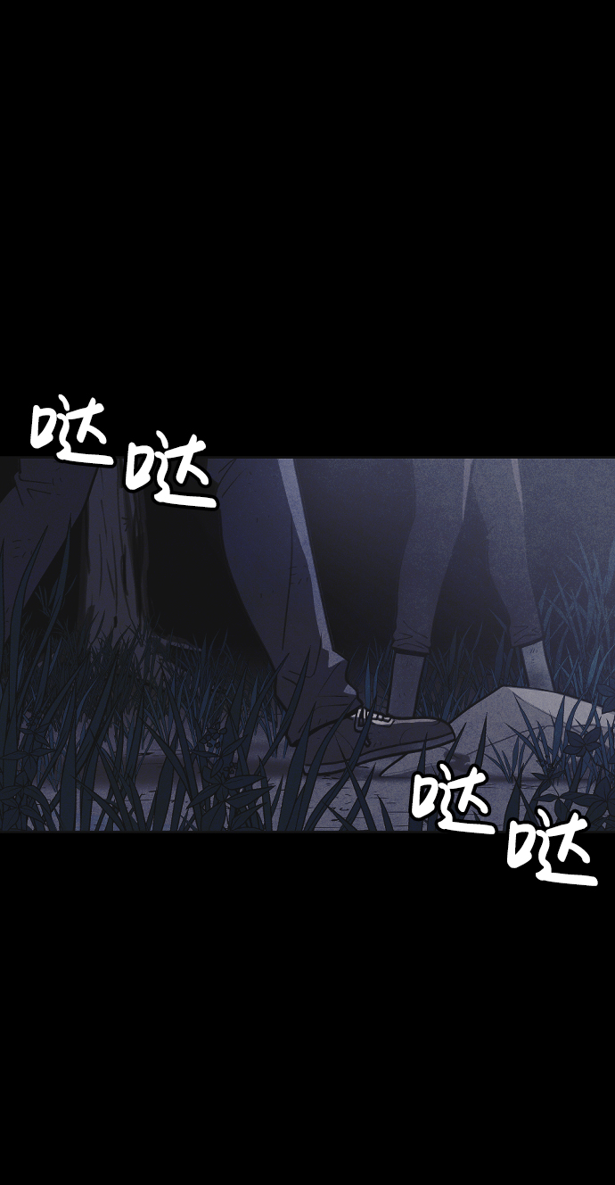 猎枪少年漫画免费全部章节漫画,第19话1图
