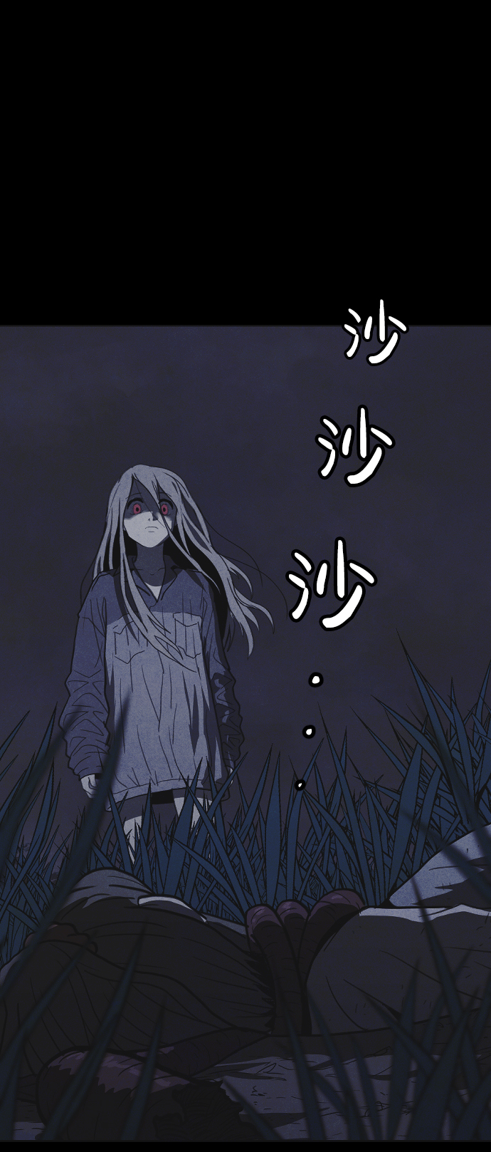 猎枪少年漫画免费全部章节漫画,第26话2图